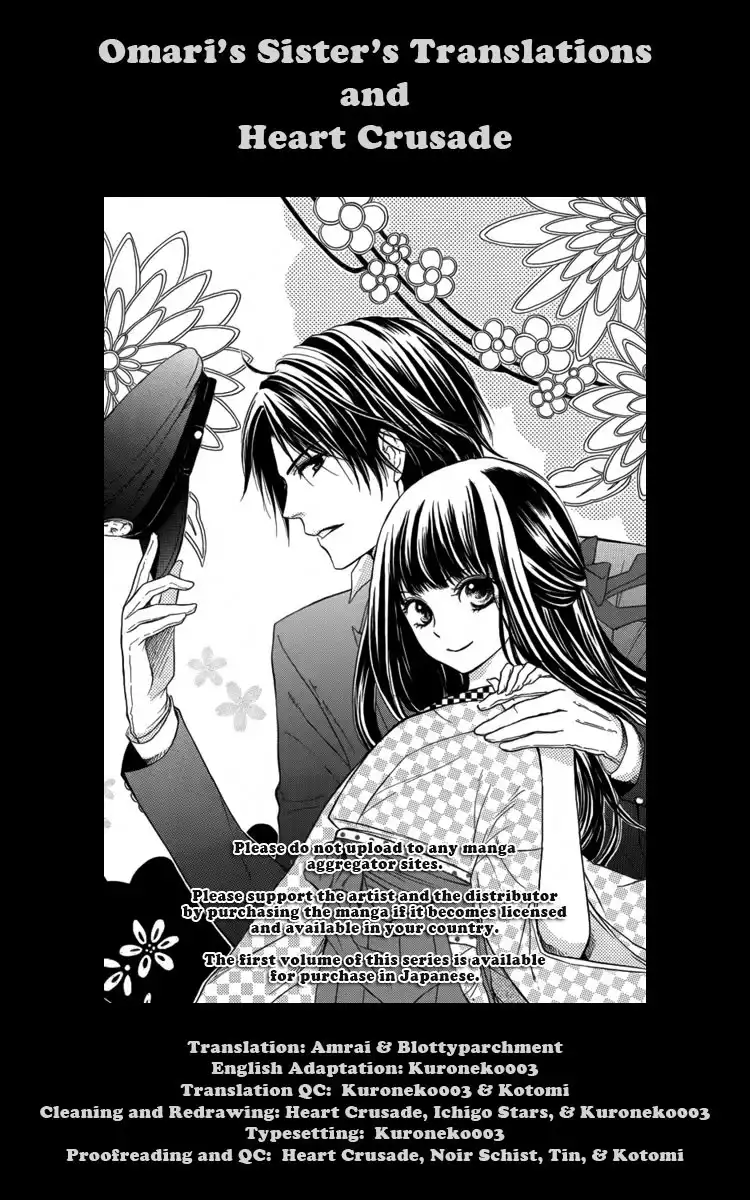 Ojousama no Untenshu Chapter 1 1